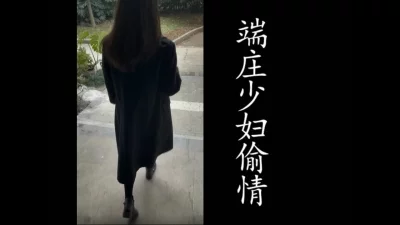 端庄少妇把我领回家在沙发上操！（真实良家勿做比较！）