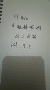 好想要论坛邀请码啊。