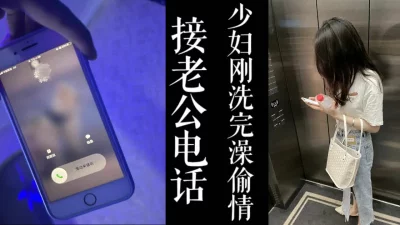 少妇大奶子上位摇来摇去！