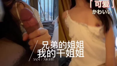 不想结婚的干姐姐