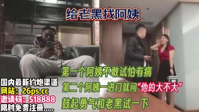 阿姨被操的得撕心裂肺【完整版90分钟已上传下面】