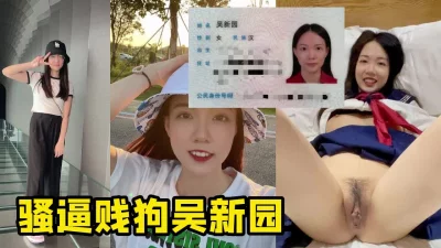 []曝光母狗女友，渴望全网人视奸全网求草的性奴