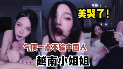 []越南超高颜值女神小姐姐，真的是太美了！