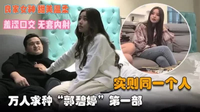 羞涩不已口交忍不住内射『狠货高科技看简阶』