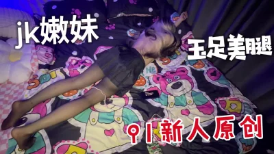 美腿玉足jk嫩妹，小脚丫超诱人哦~